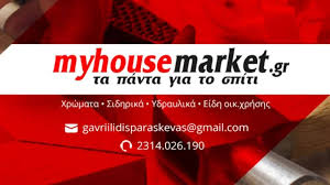 αρχείο λήψης (3).jpg